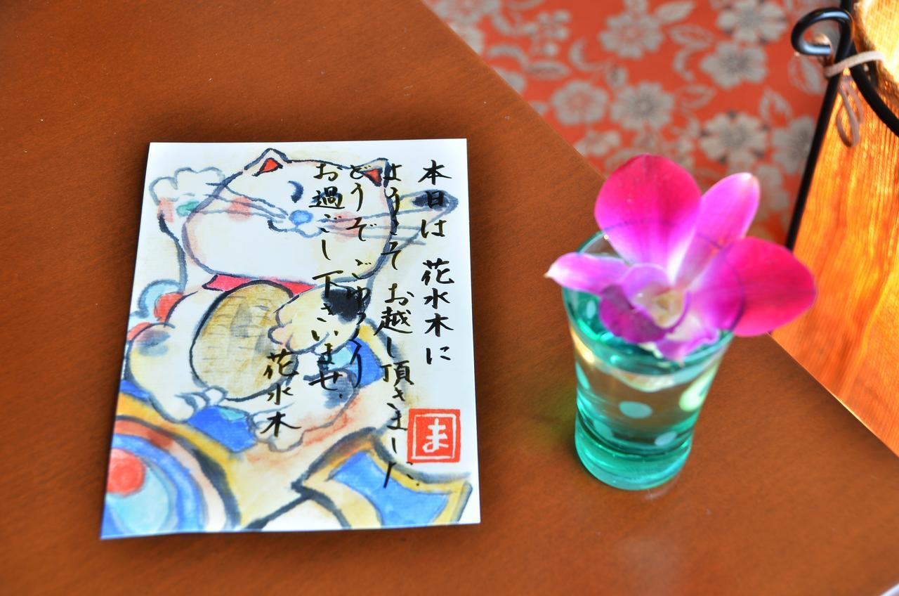 Harazuru Onsen Hanamizuki Fukuoka Asakura (Fukuoka) Extérieur photo